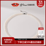 京润珍珠项链韵华925银淡水珍珠项链女近圆强光妈妈款送长辈实用礼物