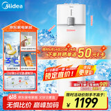美的（Midea）饮水机家用 制冷水机 茶吧机 非制冰机下置式国家补贴 YL2501S【压缩机制冷3度冰水】【外销同款】