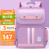 第九城堡书包小学生男孩护脊儿童书包1-3-6年级英伦风女生减负双肩背包