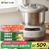 小熊（Bear）和面机 全自动家用商用揉面机 大容量活面机 面粉搅拌打面机 厨师机 HMJ-A70C1 7L