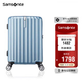 新秀丽（Samsonite）行李箱28英寸拉杆箱时尚旅行箱包大容量密码箱GU9托运皮箱浅蓝色 