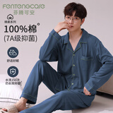 芬腾可安（FENTENGCARE）7A抑菌100%纯棉男士睡衣女翻领开衫长袖长裤可外穿休闲家居服Q3