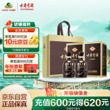 古井贡酒 年份原浆古5 浓香型白酒 50度 500ml*2瓶 双瓶装