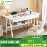 华舟实木书桌简约小户型家用写字桌台式电脑桌卧室学习桌 1.0米白色