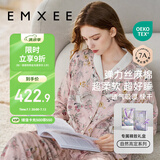 嫚熙（EMXEE）春秋季丝麻棉孕妇哺乳月子服产妇天鹅舞曲产后睡衣家居服L码