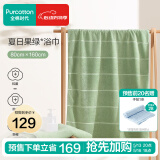 全棉时代浴巾洗澡巾100%棉蓬松吸水速干毛巾男士女士浴裙超大柔软亲肤浴巾 炫彩夏日绿【加大抗菌80*160cm】