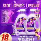 金纺衣物调香大师香氛固色柔顺剂液【洗衣搭档】薰衣草16斤抗皱防起球