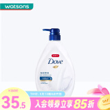 多芬【屈臣氏】沐浴乳720ml 新旧包装随机发 深层营润 720g 1瓶