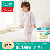 全棉时代纯棉新生婴儿连体衣服新款抗菌纱布宝宝春夏满月服和袍 花园物语粉【四季款】 59cm （0-3个月）