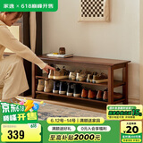家逸实木换鞋凳入户门口鞋柜可坐穿鞋凳家用多层鞋架进门玄关长条凳
