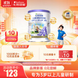 卡洛塔妮（karihome）儿童羊奶粉4段400g(3岁以上)学生高钙成长生羊乳新西兰原装进口