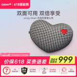 傲胜（OSIM）腰部按摩器按摩抱枕全身颈椎腰椎按摩仪OS-2213爱心款 父母亲节日礼物实用