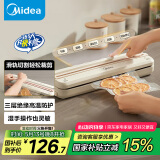 美的（Midea）真空封口机家用食品抽真空机  真空压缩机干湿两用 大吸力封口机 全自动真空封口机 MJ-KF31