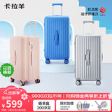 卡拉羊云朵箱大容量魔方体行李箱24英寸拉杆箱男女旅行箱CX8124太空银