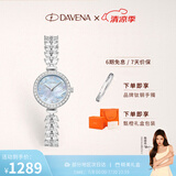 Davena蒂玮娜美人鱼手表女士小表盘轻奢腕表生日礼物送女友