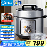 美的（Midea）电压力锅4L 家用70kPa快煮高压电饭锅 旋钮操控开盖火锅煲汤煮小米粥MY-E4809电饭煲3-6人
