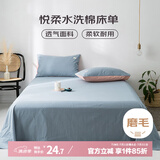 艾薇床单单件 被单床罩单人学生宿舍床垫保护罩 牛仔蓝 180*230cm