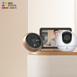 萤石 套装【猫眼+监控】300万像素超清家用智能猫眼DP2C-3mp+室内智能400万像素高清摄像头C6C-4MP