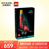 乐高（LEGO）积木拼装玩具 机械组 42174单体水翼帆船 18岁+生日礼物送男生