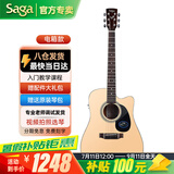 萨伽（SAGA） 吉他sf700单板面单民谣萨迦木吉他入门初学者萨嘎乐器 41英寸D桶SF700C-E电箱款缺角
