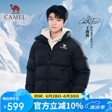 骆驼（CAMEL）【拒水羽绒】户外羽绒服冬新款中长款男女加厚外套羽绒服