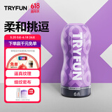 网易严选春风精灵飞机杯妚手动一次性圣杯男人发泄用品成人情趣自用安慰器