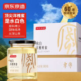 京东京造水白洋槐蜜 稀少 秦岭深山蜂蜜送长辈家长礼品礼盒500g送妈妈礼物