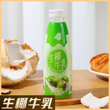 椰瀑【12款任选】风味饮料果汁饮品聚餐烧烤果蔬汁饮料大瓶特价 生椰牛乳风味饮料1瓶