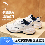 安踏ACE丨王一博同款休闲鞋男女潮流夏季舒适老爹鞋轻便白色运动鞋子 【男款】象牙白/新墨水蓝-1 40.5