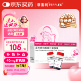 【原研进口】菲普利 蛋白琥珀酸铁口服溶液 15ml:40mg*10支/盒