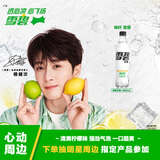 可口可乐（Coca-Cola）檀健次代言 雪碧 Sprite 无糖雪碧纤维+ 汽水 500ml*12瓶整箱装