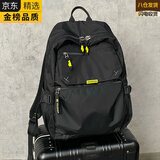 EKK日本进口品牌高端男女双肩包旅行户外徒步登山背包轻便电脑书包 新品B黑-可套拉箱30*12*44cm
