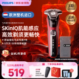 飞利浦（PHILIPS）剃须刀电动刮胡刀亲肤经典蜂巢5系荷兰整机进口 SkinIQ智能感应刮胡刀全身水洗生日礼物纪念日礼物 【个性化颜色】S5883/10 升级款