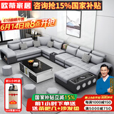 欧蒂家居沙发免洗猫抓布艺沙发床现代简约实木组合沙发客厅大小户型家具 至尊版-加厚猫抓皮【松木框架】 七件套【配4个凳子】