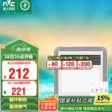 雷士（NVC）风暖浴霸照明排气扇一体多功能卫生间浴室暖风机兼容安装Y328