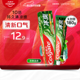 高露洁（Colgate）冰爽龙井青柠牙膏 180g 10倍持久清凉感 清新口气  去口气