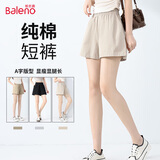 班尼路（Baleno）100%纯棉短裤女2025年夏季新款外出游玩高腰宽松阔腿裤百搭三分裤