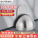 固特（GUTE）门吸免打孔防撞门碰304不锈钢地吸门挡阻门器挡门带磁吸五金配件
