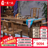 一善一品红木家具非洲鸡翅木（学名：非洲崖豆木）实木茶桌椅组合中式仿古功夫禅意茶台 1.98米茶桌+1大官帽椅+4圈椅