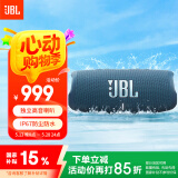 JBL CHARGE5【国家补贴】冲击波五代 便携蓝牙音箱+低音炮 户外防水防尘音响 增强版赛道扬声器  蓝色