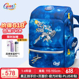 Gmt for kids书包小学生儿童大容量礼物超轻护脊减负1-4年级男太空能力者Light