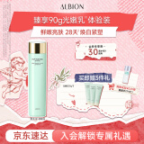 澳尔滨 优活润白紧颜鲜亮水200ml面部爽肤水补水保湿 520送女友礼物