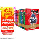 斗罗大陆2绝世唐门小说11-20册 套装共10本（新版）