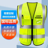 迈诺奇反光背心高亮多口袋施工工程反光衣环卫马甲安全指挥交通警示服 多口袋荧光黄