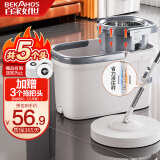 百家好世旋转拖把32cm拖布127cm杆长2棉头家用一拖净免手洗2025款甩干桶