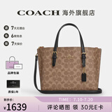 COACH/蔻驰 官方授权 女士简约通勤单肩斜挎手提包情人节礼物 卡其色配黑色CV965IMQRX