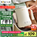 小熊（Bear）便携式烧水壶烧水杯304不锈钢电热水壶 0.6L迷你恒温水壶养生家用旅行冲奶电水壶 ZDH-A06H1
