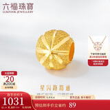 六福珠宝 足金星闪黄金转运珠路路通串珠 计价 B01TBGP0001 约1.04克