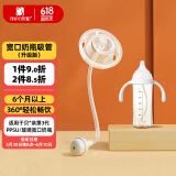 安配 婴儿奶瓶吸管 宽口径 奶瓶配件 AP622 （适配贝亲第3代奶瓶）