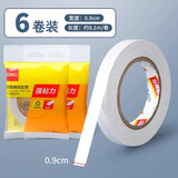 得力双面胶高粘度儿童手工两面胶双面胶学生文具用透明强力固定双面胶带批发办公用品 6卷装（3袋）【宽9mm_长10y】